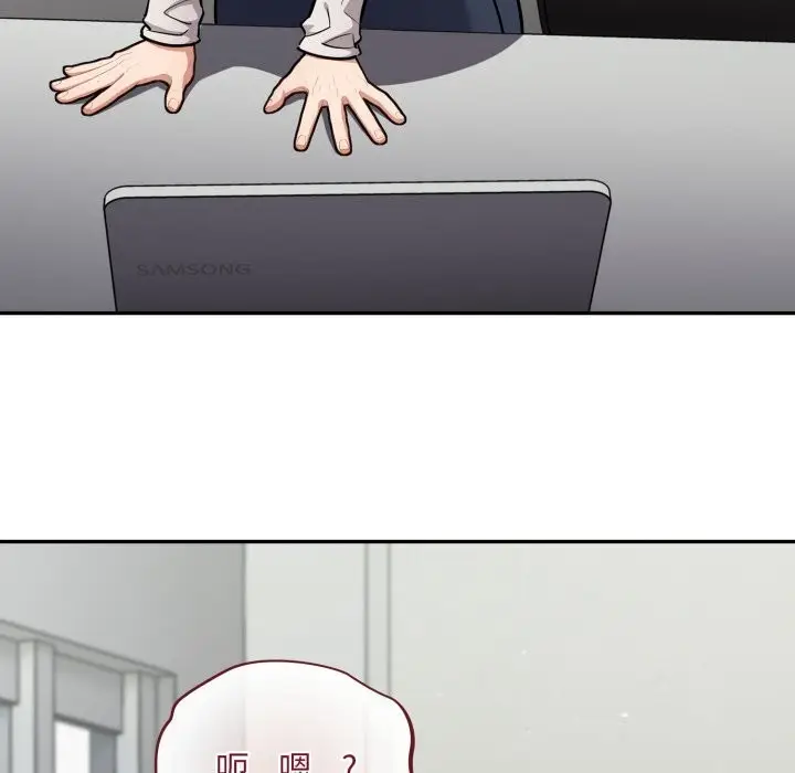 漫画《傻瓜病毒》第34话第17张图