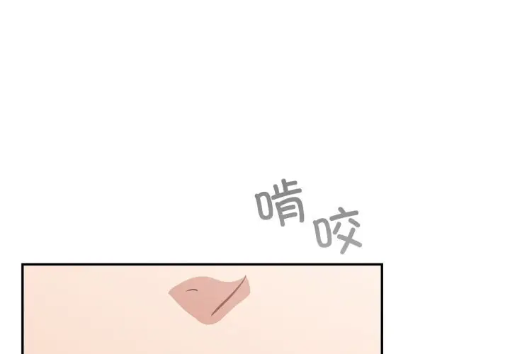 漫画《傻瓜病毒》第34话第2张图