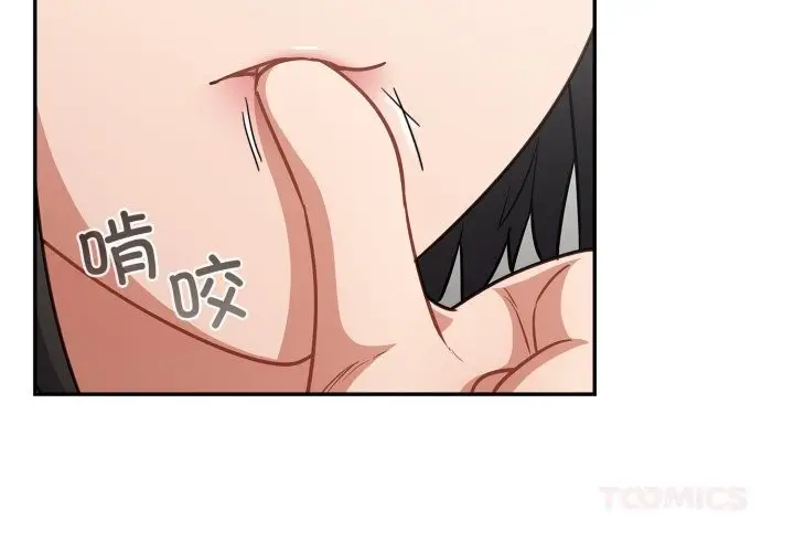 漫画《傻瓜病毒》第34话第3张图