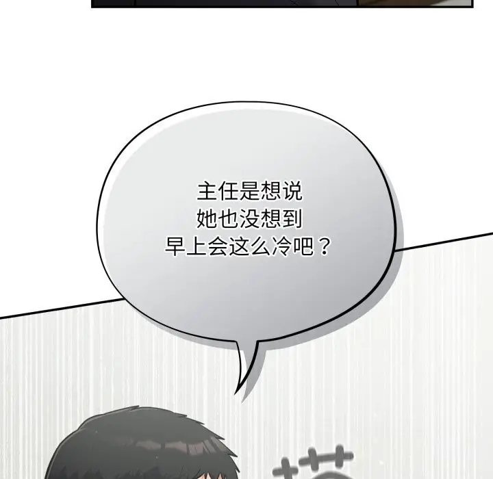 漫画《傻瓜病毒》第34话第36张图