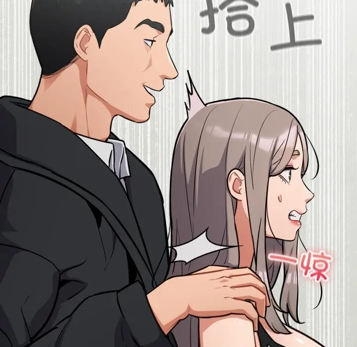 漫画《傻瓜病毒》第34话第37张图