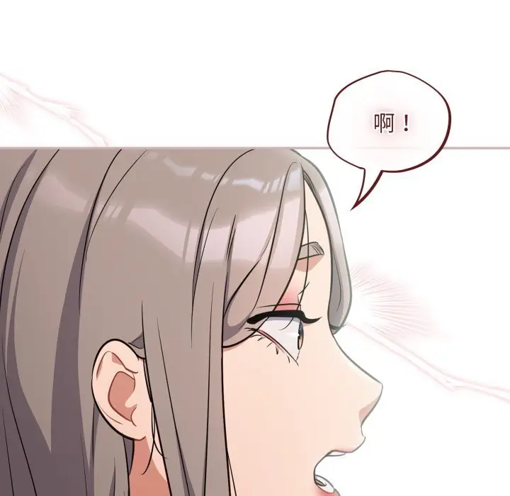 漫画《傻瓜病毒》第34话第40张图