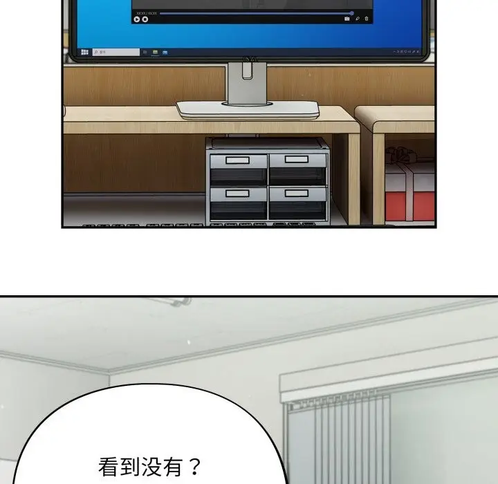漫画《傻瓜病毒》第34话第55张图