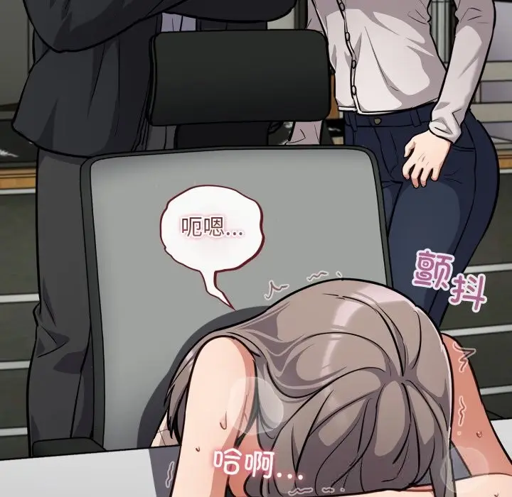漫画《傻瓜病毒》第34话第59张图