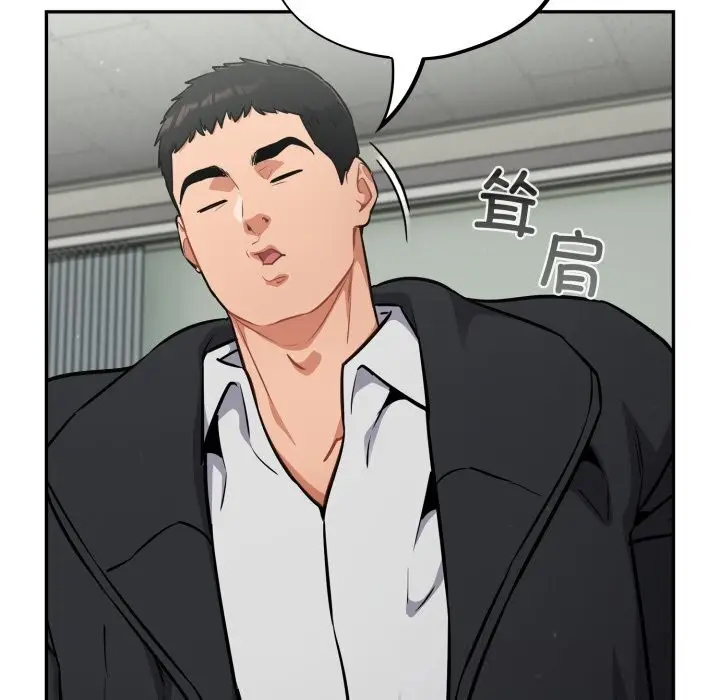 漫画《傻瓜病毒》第34话第61张图