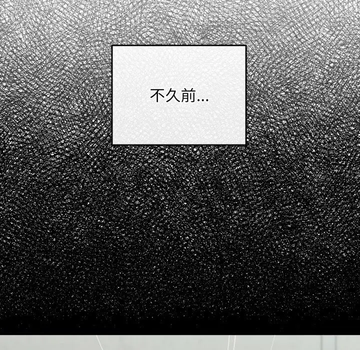 漫画《傻瓜病毒》第34话第63张图
