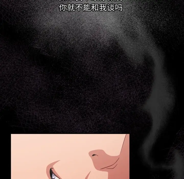漫画《傻瓜病毒》第34话第77张图