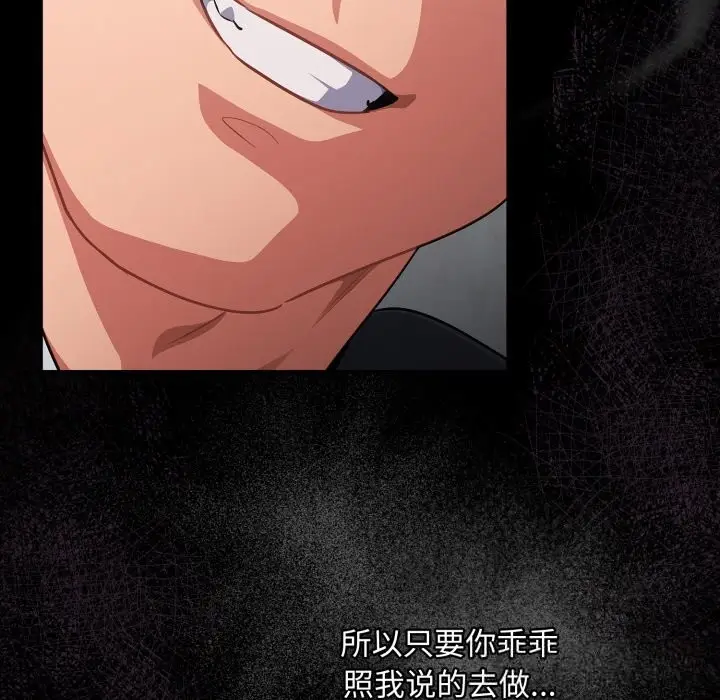 漫画《傻瓜病毒》第34话第78张图