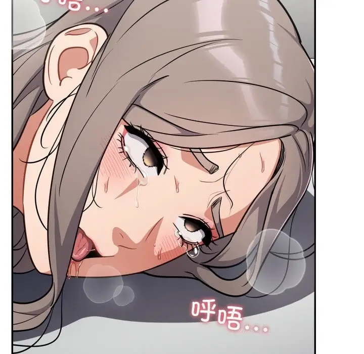 漫画《傻瓜病毒》第34话第97张图