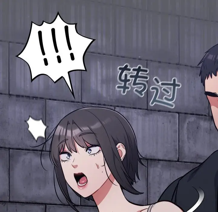 漫画《傻瓜病毒》第35话第108张图
