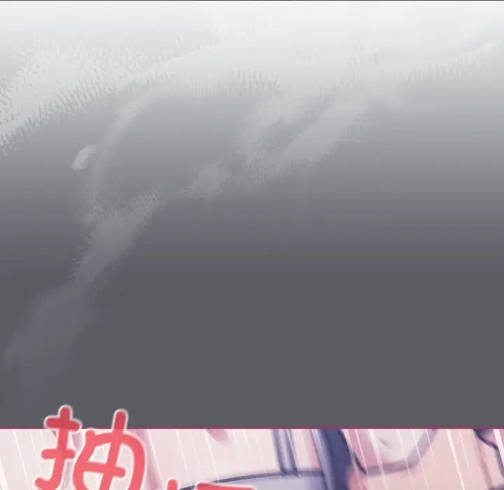 漫画《傻瓜病毒》第35话第118张图