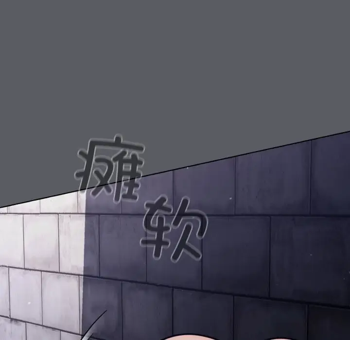 漫画《傻瓜病毒》第35话第152张图