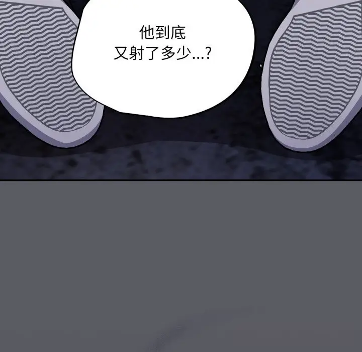 漫画《傻瓜病毒》第35话第164张图