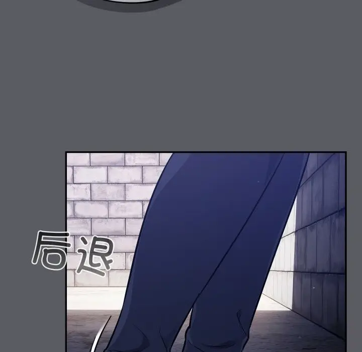 漫画《傻瓜病毒》第35话第25张图