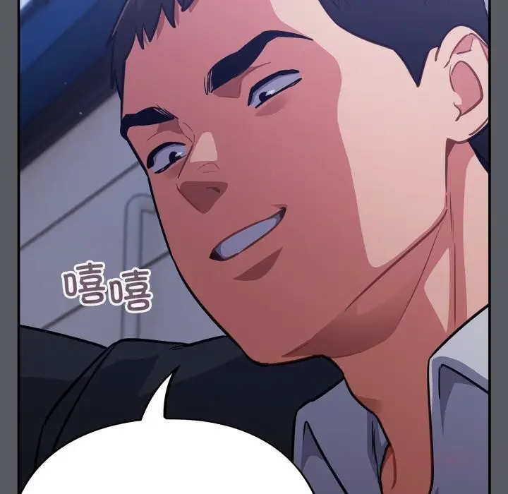 漫画《傻瓜病毒》第35话第75张图