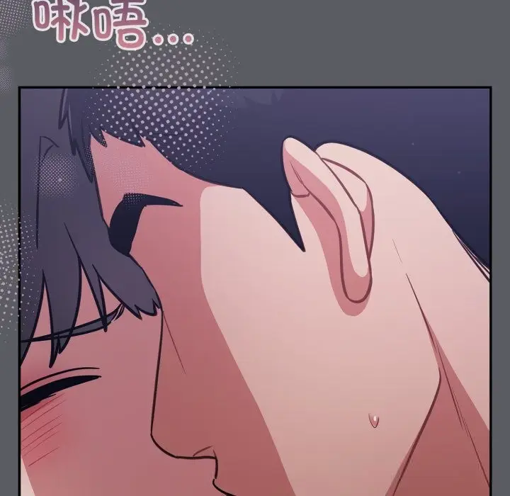 漫画《傻瓜病毒》第35话第95张图