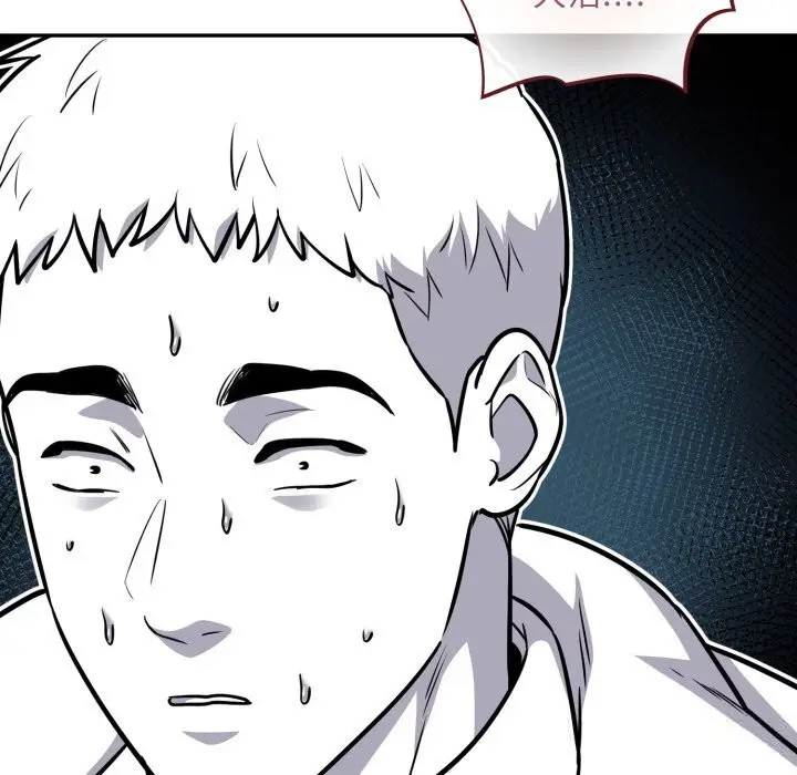 漫画《傻瓜病毒》第36话第103张图