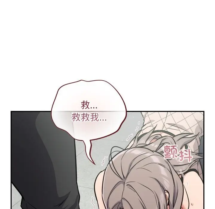 漫画《傻瓜病毒》第36话第105张图
