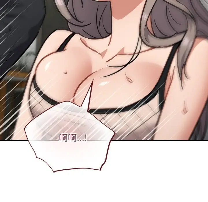 漫画《傻瓜病毒》第36话第108张图