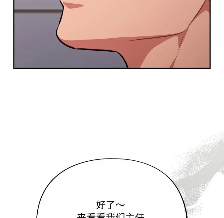 漫画《傻瓜病毒》第36话第11张图