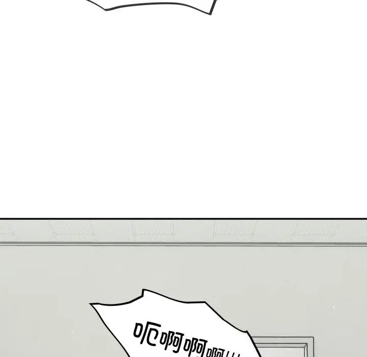 漫画《傻瓜病毒》第36话第116张图