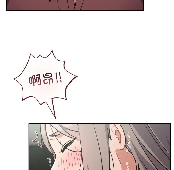 漫画《傻瓜病毒》第36话第120张图