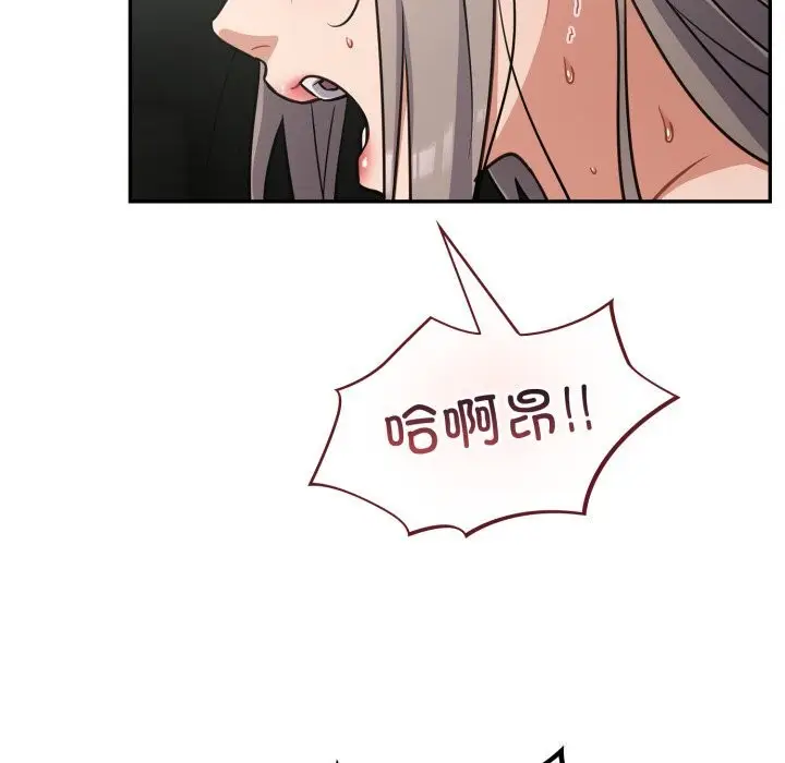 漫画《傻瓜病毒》第36话第121张图