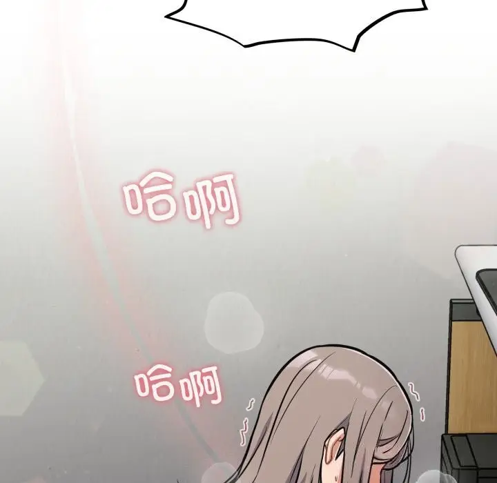 漫画《傻瓜病毒》第36话第124张图