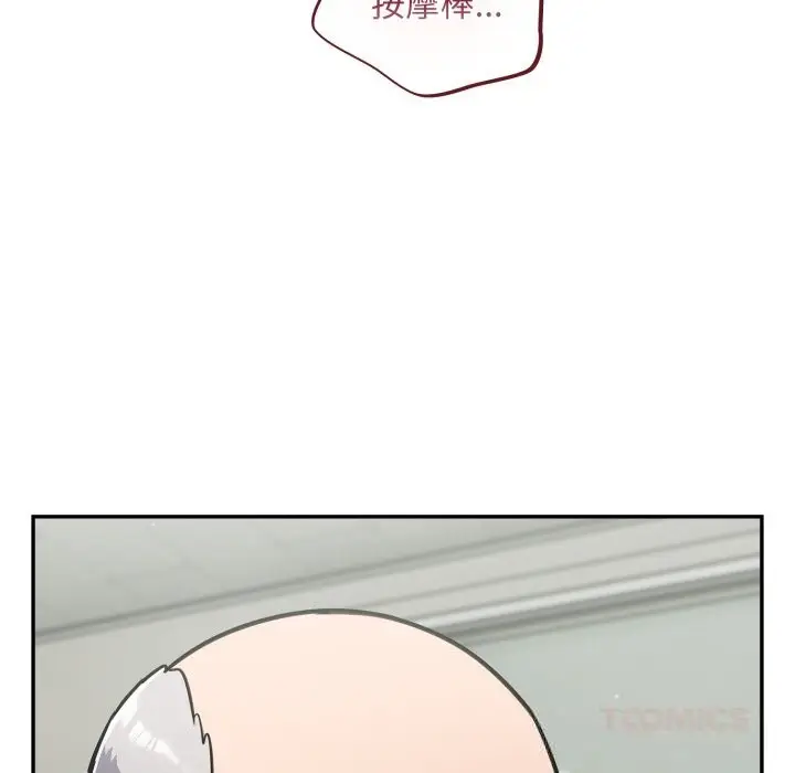 漫画《傻瓜病毒》第36话第129张图