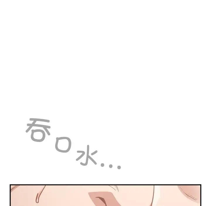 漫画《傻瓜病毒》第36话第137张图