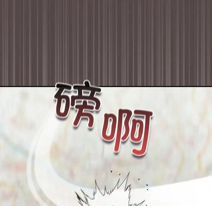 漫画《傻瓜病毒》第36话第159张图