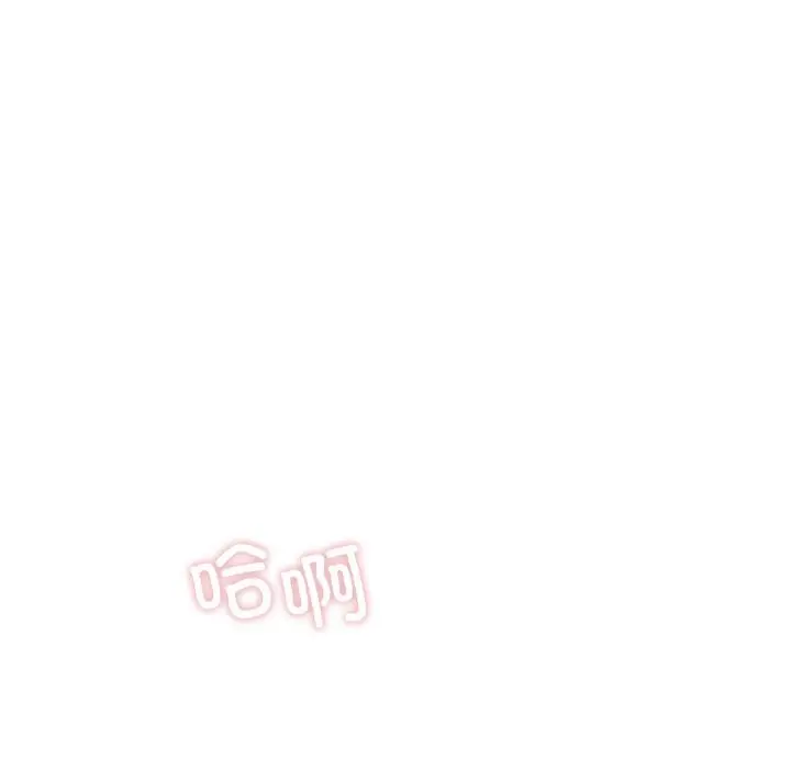漫画《傻瓜病毒》第36话第16张图