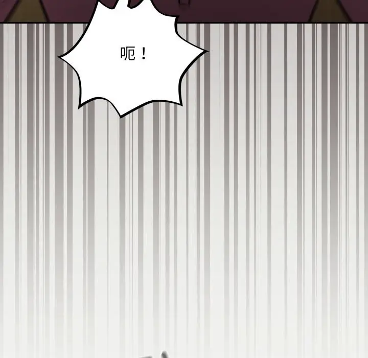 漫画《傻瓜病毒》第36话第161张图