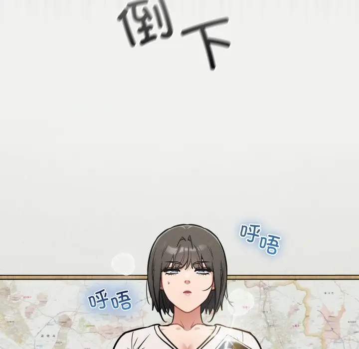 漫画《傻瓜病毒》第36话第162张图