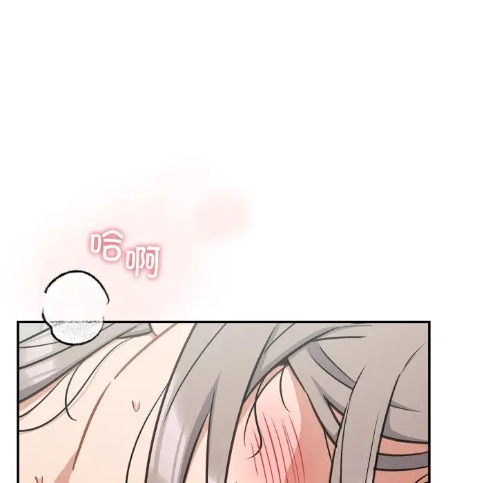 漫画《傻瓜病毒》第36话第20张图