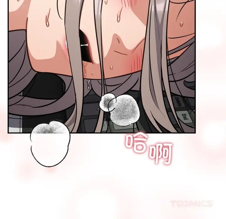 漫画《傻瓜病毒》第36话第21张图