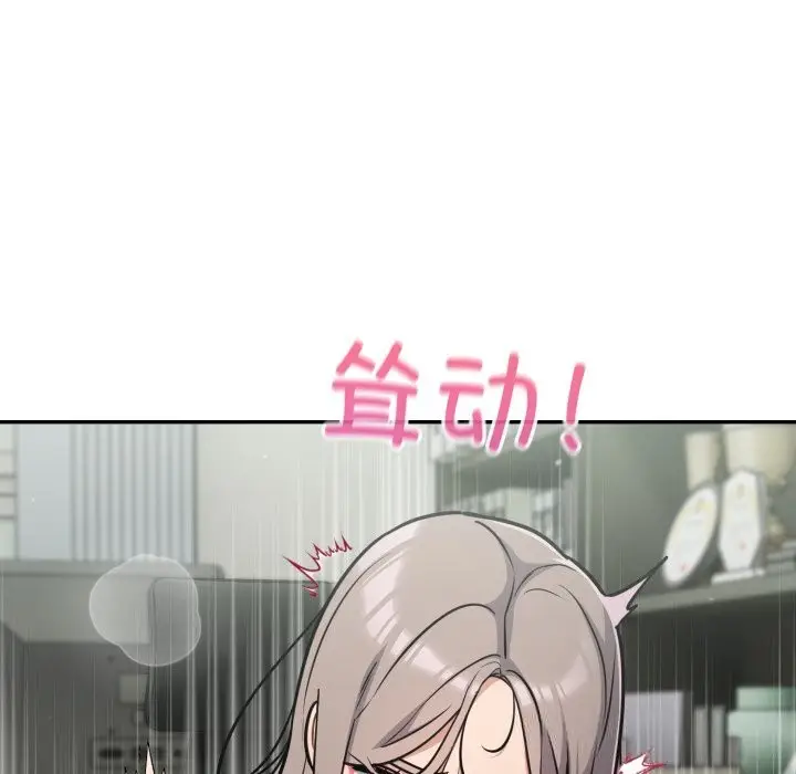漫画《傻瓜病毒》第36话第28张图