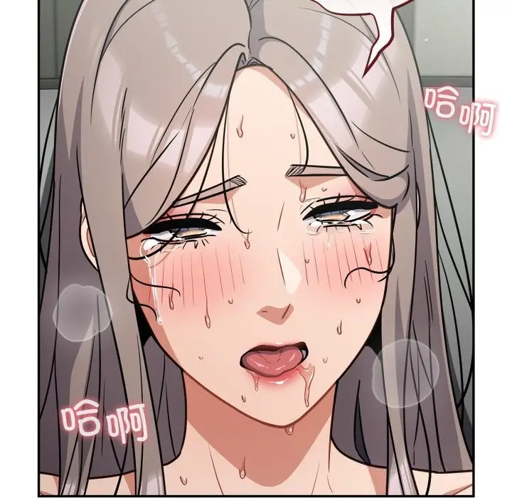 漫画《傻瓜病毒》第36话第37张图