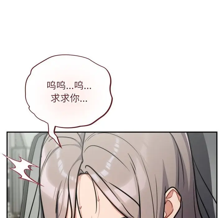 漫画《傻瓜病毒》第36话第45张图