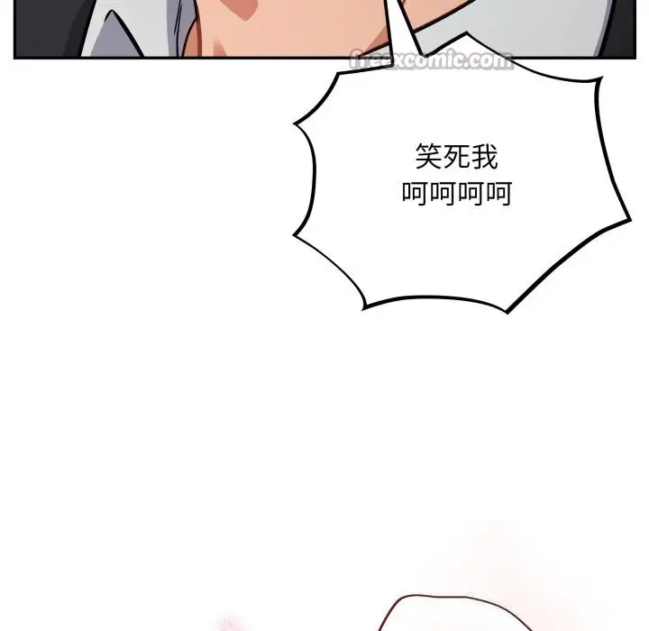 漫画《傻瓜病毒》第36话第52张图