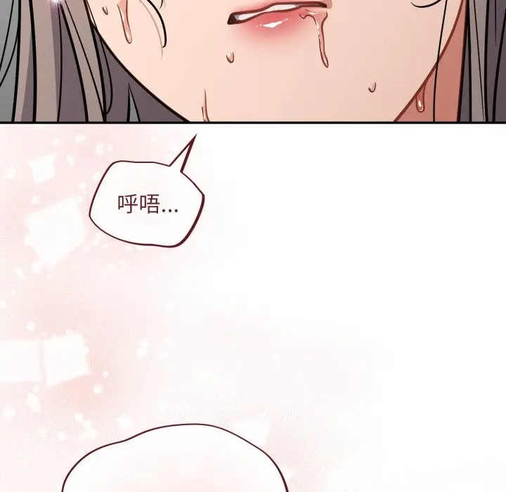 漫画《傻瓜病毒》第36话第54张图