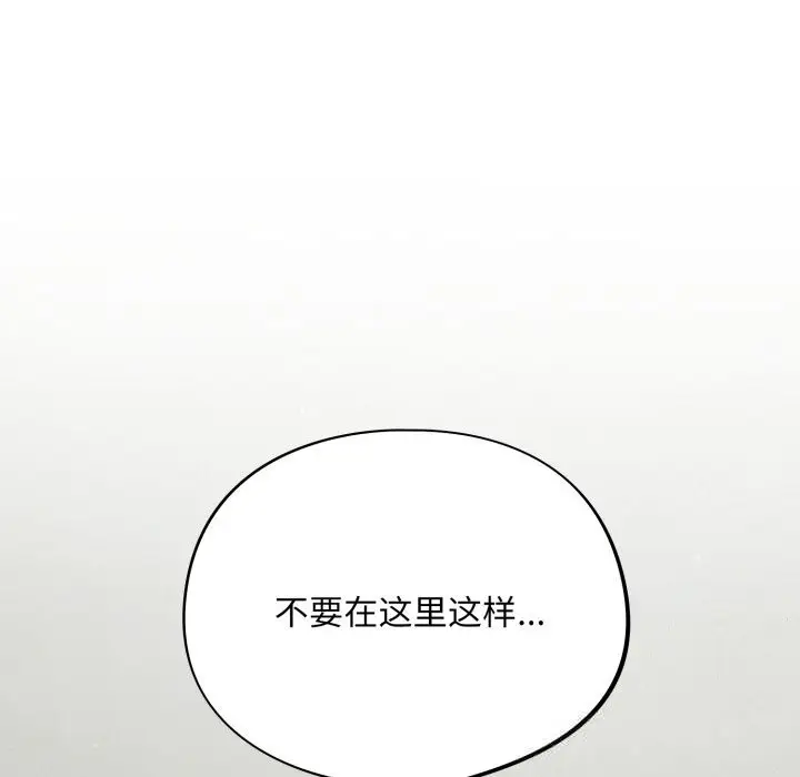 漫画《傻瓜病毒》第36话第64张图