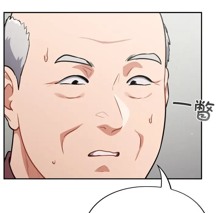 漫画《傻瓜病毒》第36话第74张图