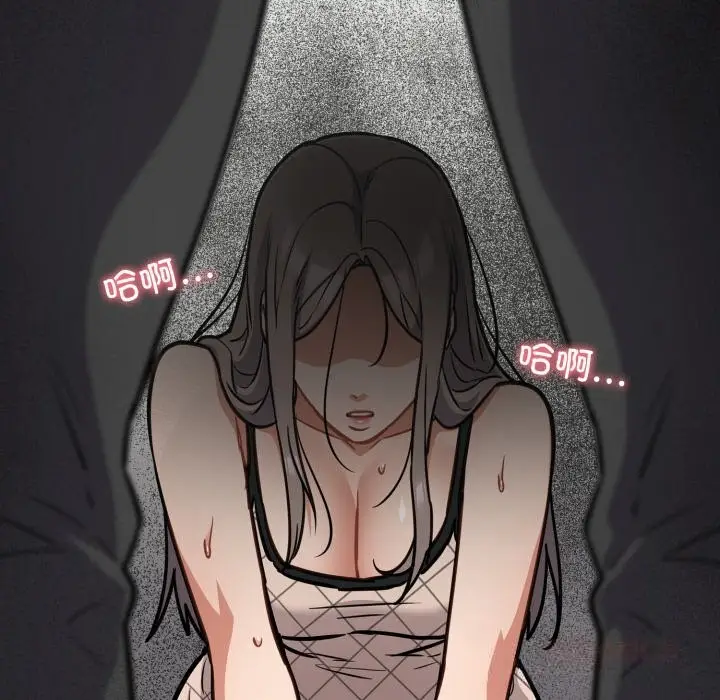 漫画《傻瓜病毒》第36话第93张图