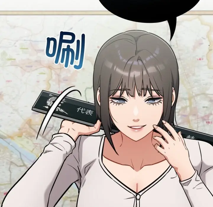 漫画《傻瓜病毒》第37话第10张图