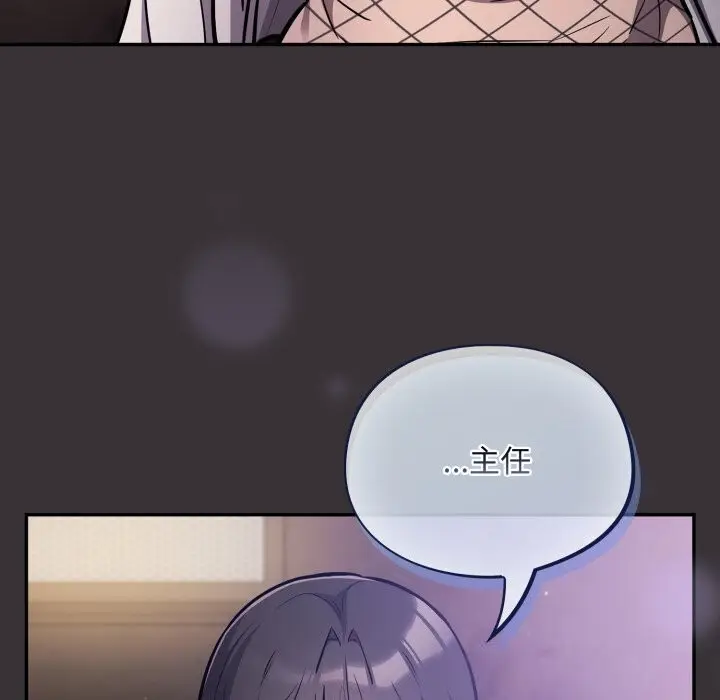 漫画《傻瓜病毒》第37话第115张图