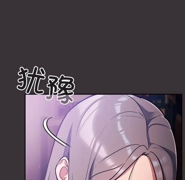 漫画《傻瓜病毒》第37话第118张图
