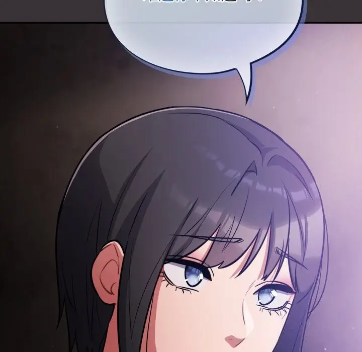 漫画《傻瓜病毒》第37话第124张图