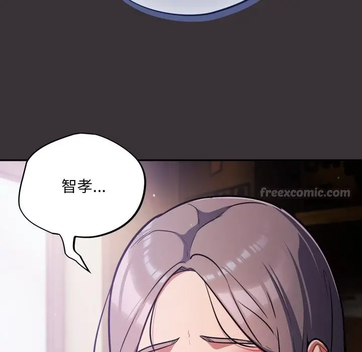 漫画《傻瓜病毒》第37话第126张图
