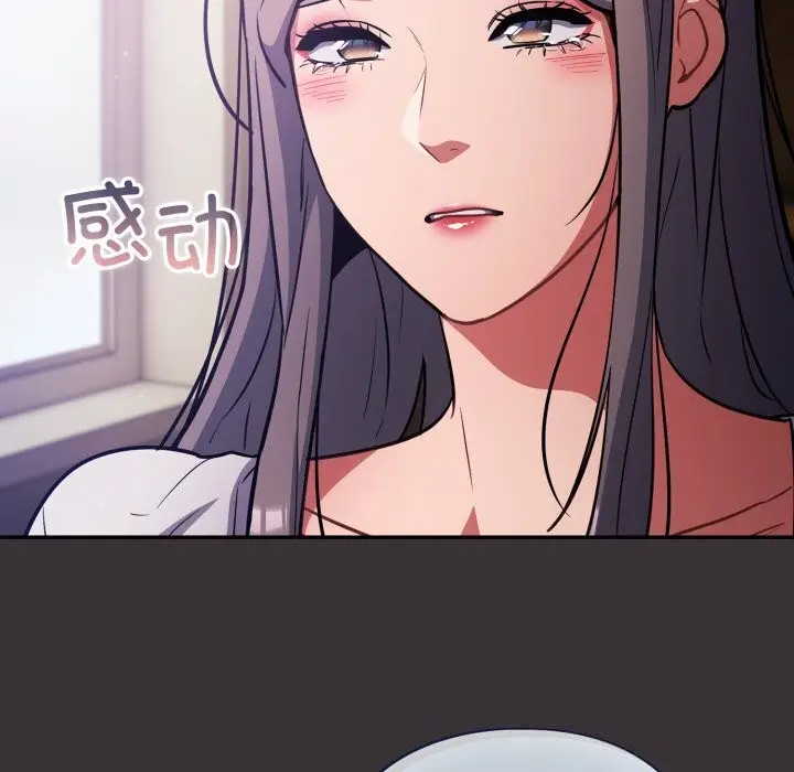 漫画《傻瓜病毒》第37话第127张图